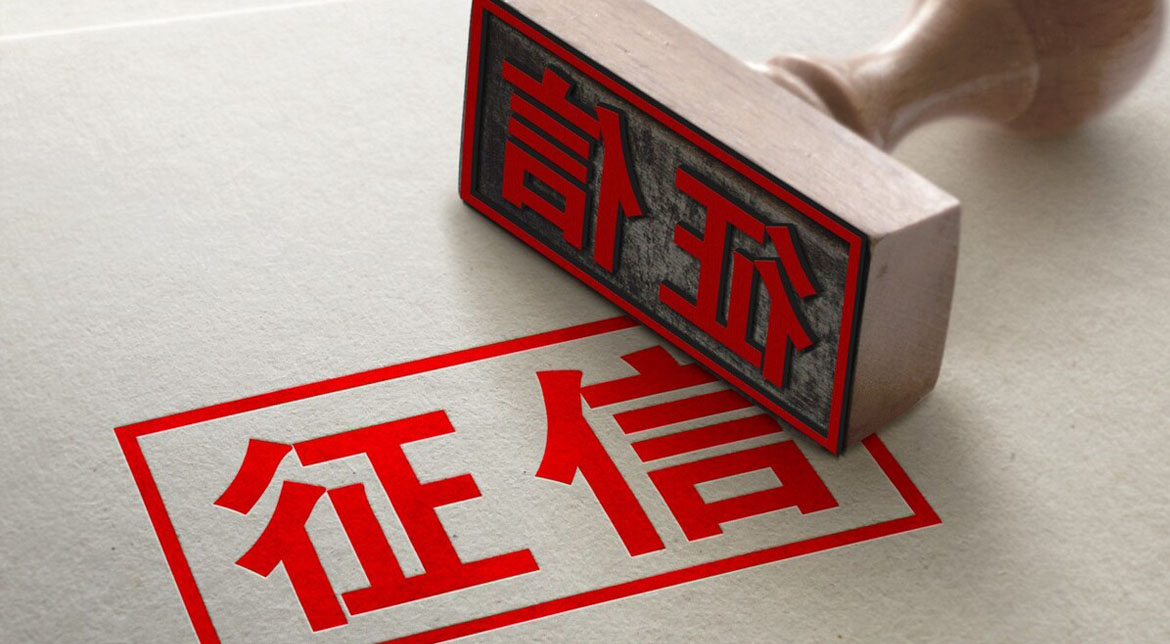 公司不良记录对法人股东有什么影响？