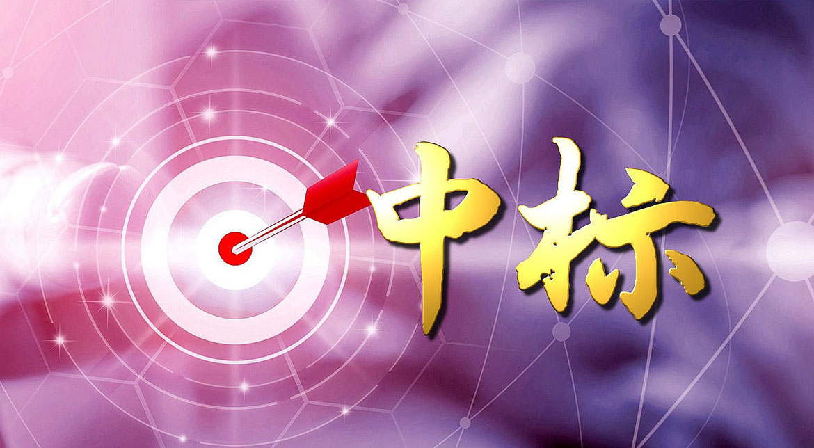 企业如何提高中标率