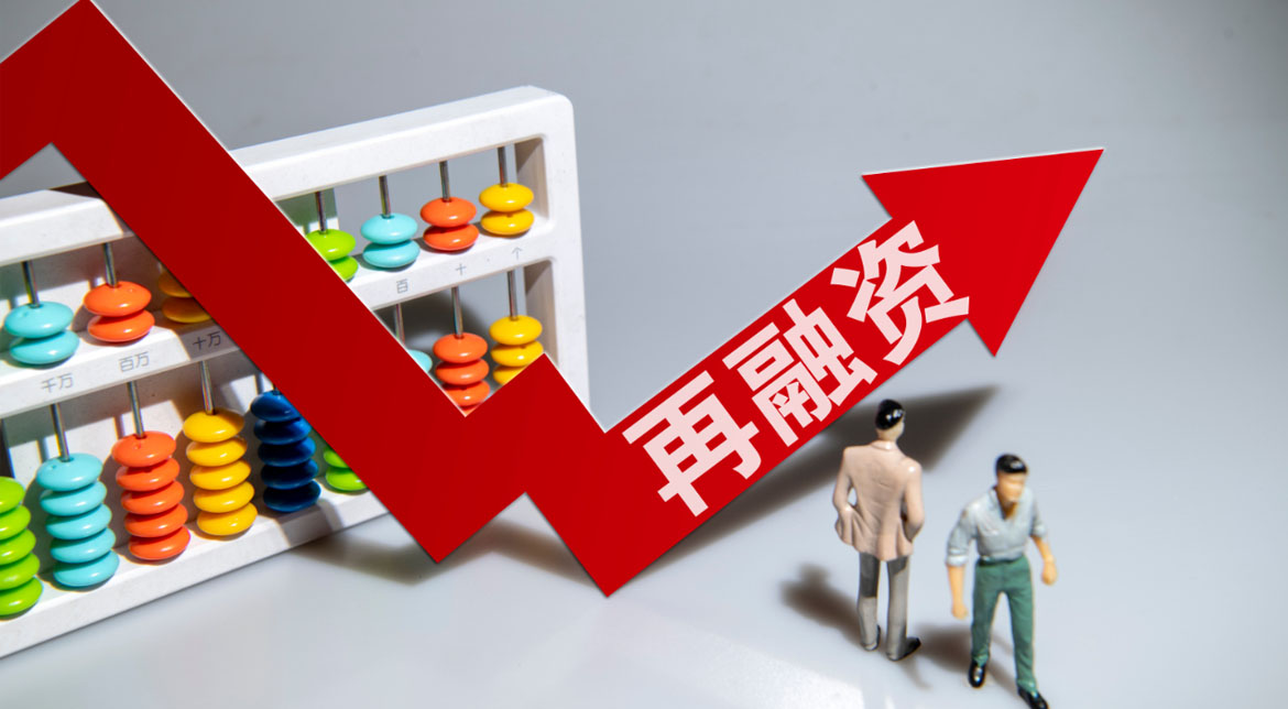 企业融资与企业信用管理